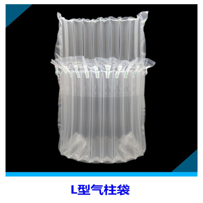 L型氣柱袋(dài)